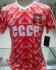 Форма сборной СССР по футболу домашняя 1988 (комплект: футболка + шорты + гетры)